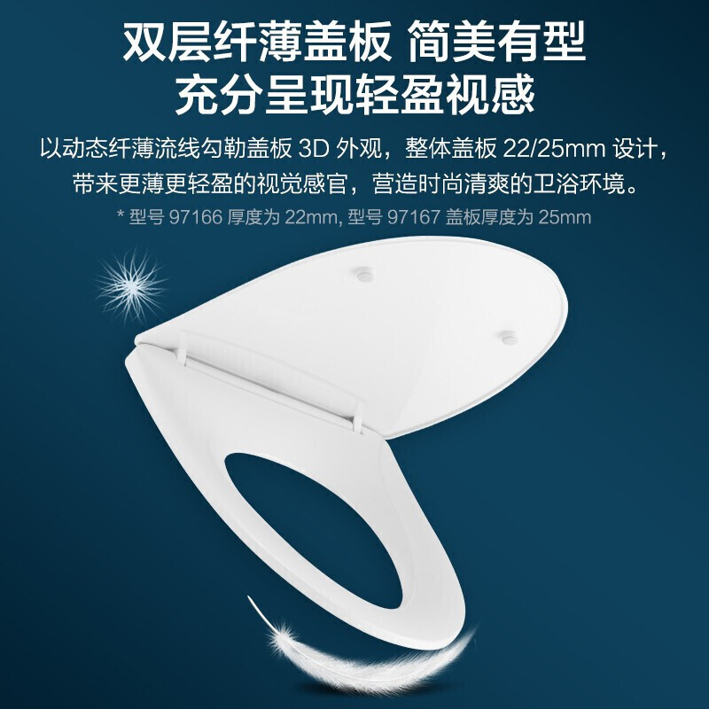 九牧(JOMOO)马桶盖板通用卫浴纤薄普通马桶圈缓降快拆盖板坐便器配件U型 97167高清大图