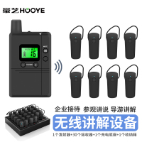 豪艺(HooYe)893T无线呼叫器 对讲机套装 893T+30个591R+HM9130(30位充电底座)+收纳箱
