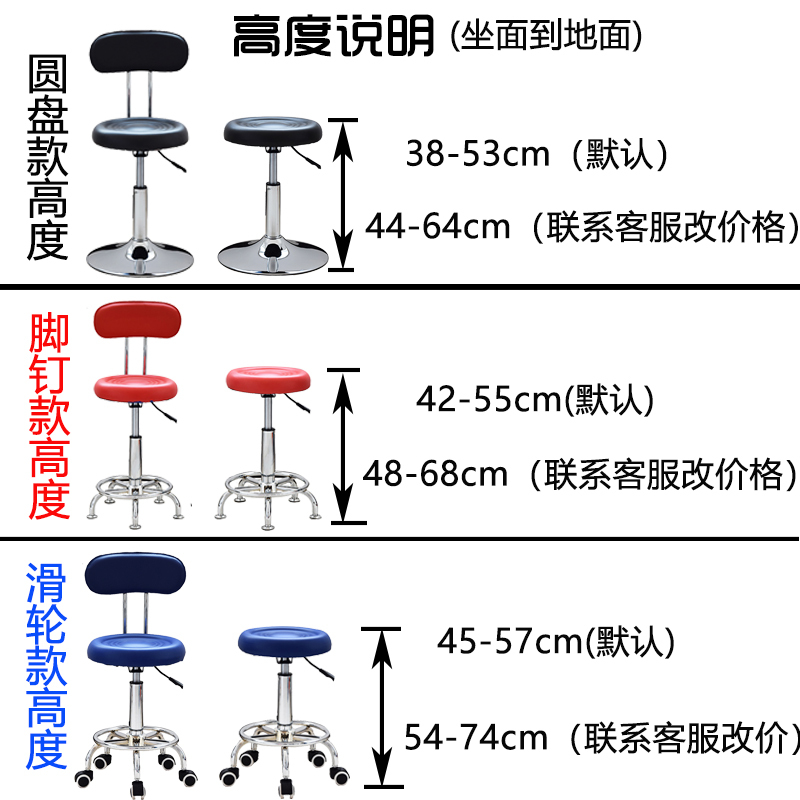 欧若凡椅子欧若凡酒吧椅凳子吧台升降椅子师理发师工作椅吧凳大工椅带靠背 价格图片品牌报价 苏宁易购欧若凡家具旗舰店