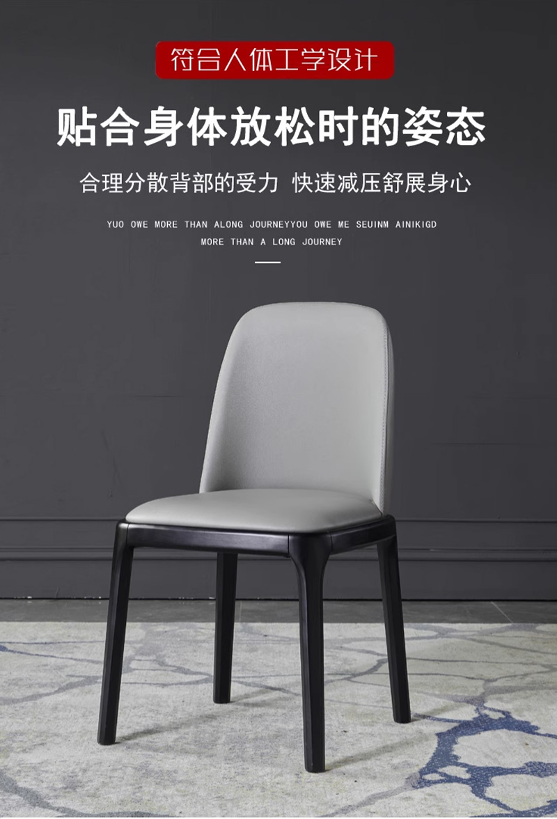 杭舍沐光椅子500*500*850mmY512#/张高清大图