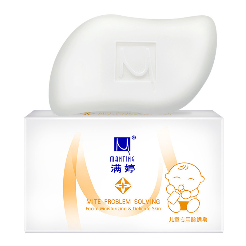 满婷儿童专用除螨皂100g*3块(清螨皂香皂沐浴宝宝洗手温和清洁非硫磺)