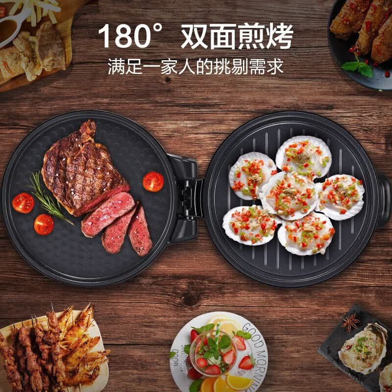 美的 30cm电饼铛家用智能双面加热煎烤机烙饼机三明治早餐机蛋饼机薄饼机MC-JHN30F高清大图