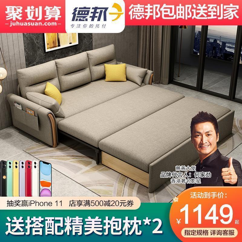 森美人多功能布艺可折叠实木沙发床款客厅小户型两用双人单人北欧