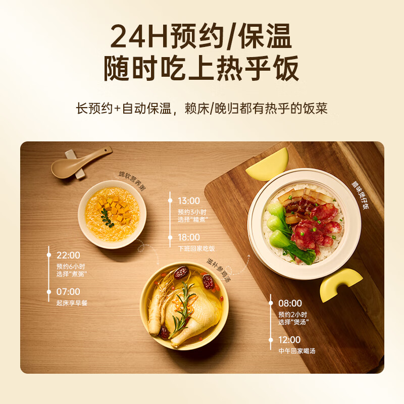 大宇(DAEWOO)大宇电饭煲电饭锅迷你家用微压煲蒸煮饭锅多功能小巧机身电饭煲1.6L标配款DY-WYB01月光白高清大图