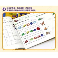 3册七田真全脑开发练习册上中下册专注力与记忆力 4-5岁幼儿启蒙认知书幼小衔接幼升小学前班教材儿童左右脑开发益智书籍