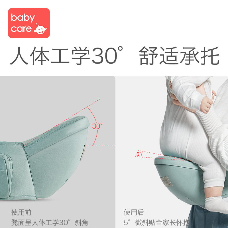babycare婴儿背带轻便多功能四季宝宝前抱式坐腰凳小孩抱带凳夏季 均码 香槟粉