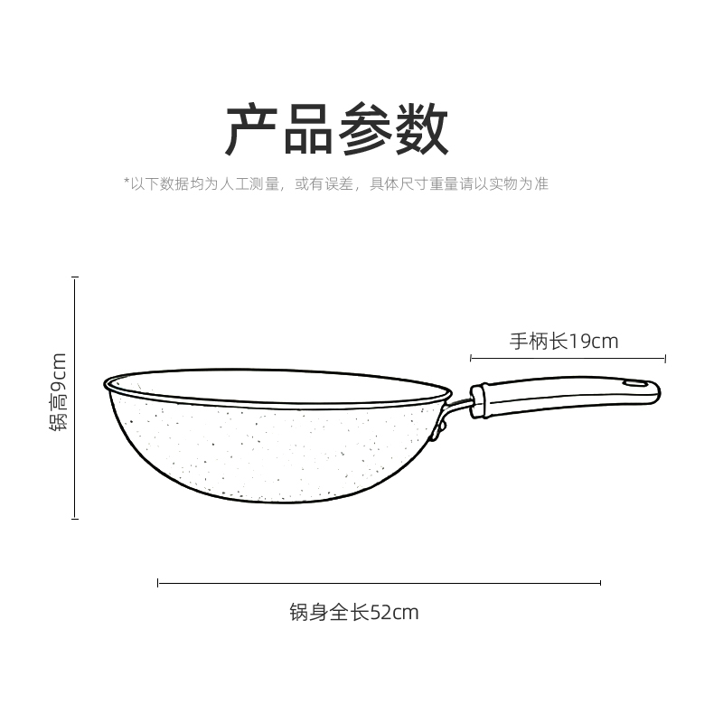 炊大皇新高丽麦饭石炒锅(无盖)CKNJF7632.高清大图