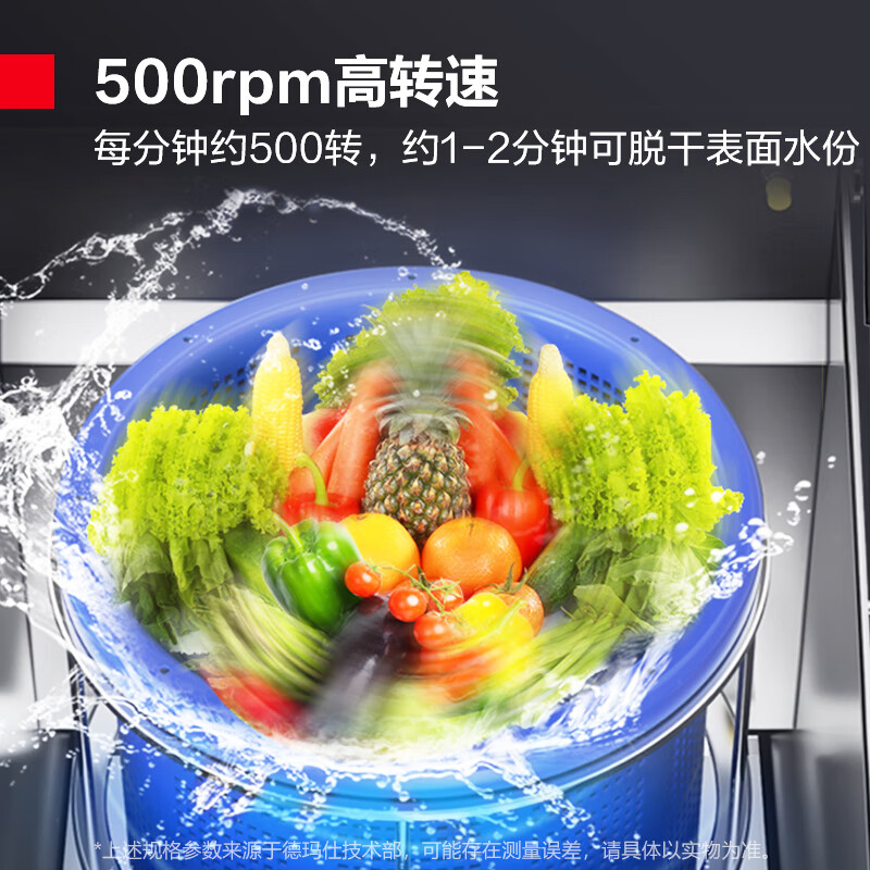 德玛仕(DEMASHI) JG-TS-1型 (380V)(含安装)洗脱一体机 商用食物脱油脱水机 电动食品脱水甩干机高清大图