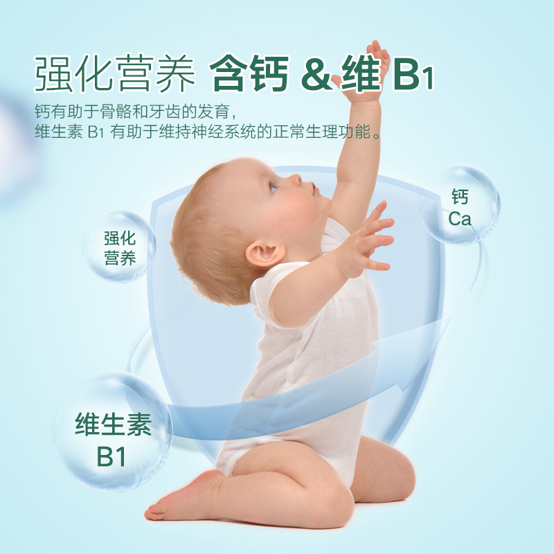 宝宝馋了儿童零食幼儿辅食有机婴儿磨牙棒饼干无添加盐单盒装64g