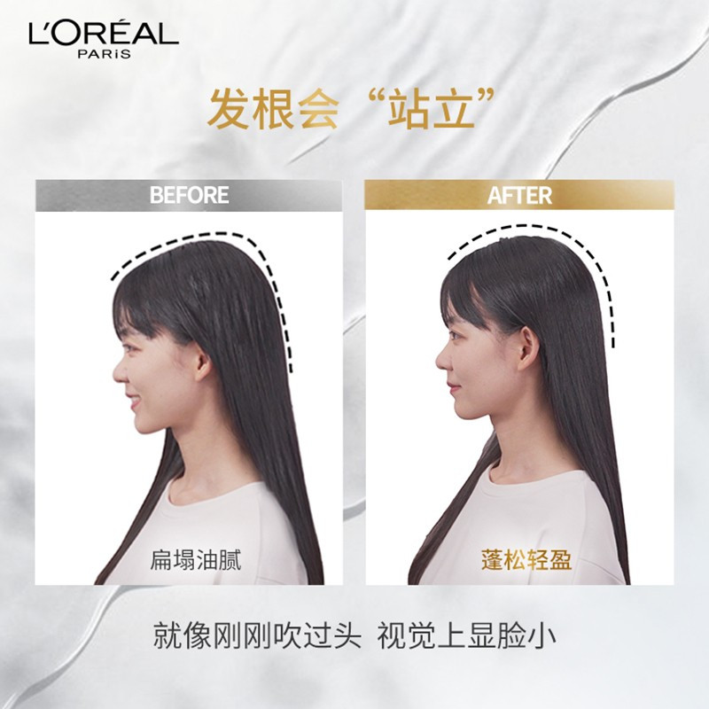 欧莱雅 奇焕精油洗护垂顺套包 440ml洗发+100ml洗发+100ml润发