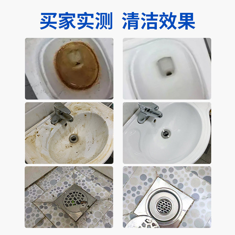 草酸清洁剂厕所瓷砖水泥卫生间地板清洗剂强力去污除垢高浓度500mlx4瓶高清大图