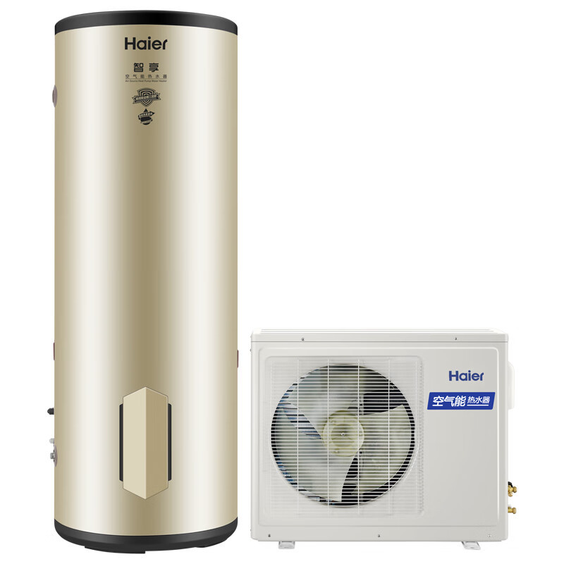 海尔(haier)空气能热水器节能家用商用恒温空气源热泵全屋中央热水器
