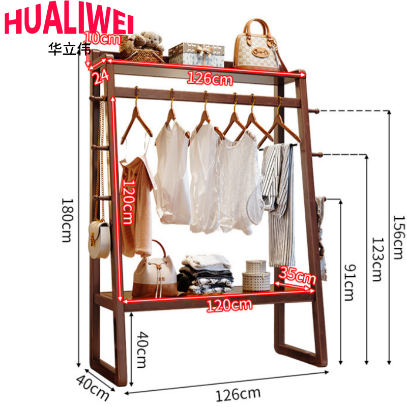 华立伟 落地挂衣架126cm个