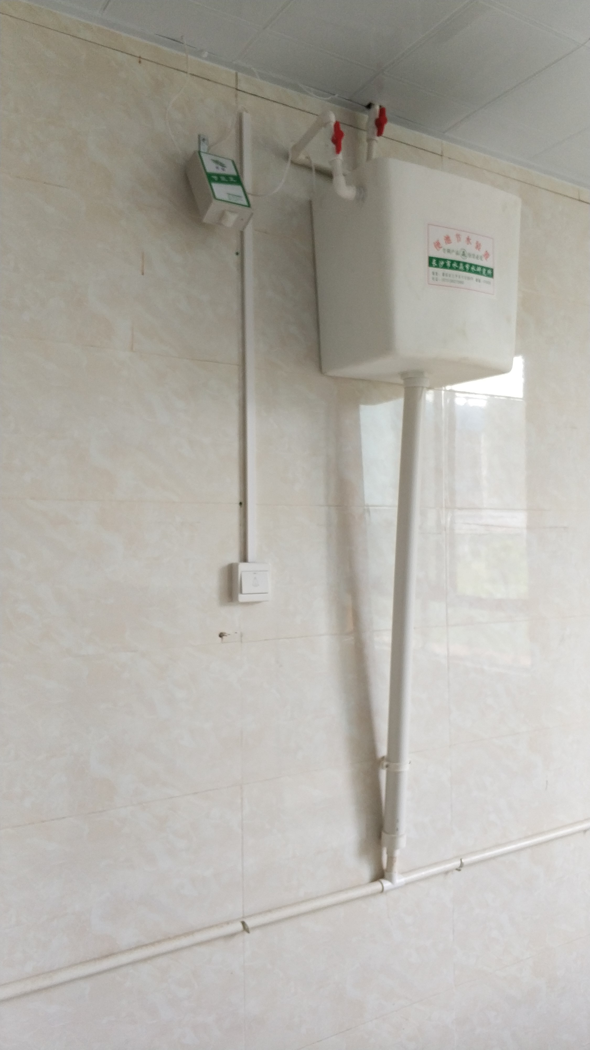 感应冲水箱便池冲水器学校沟槽厕所节水器大便槽节能水箱手自一体