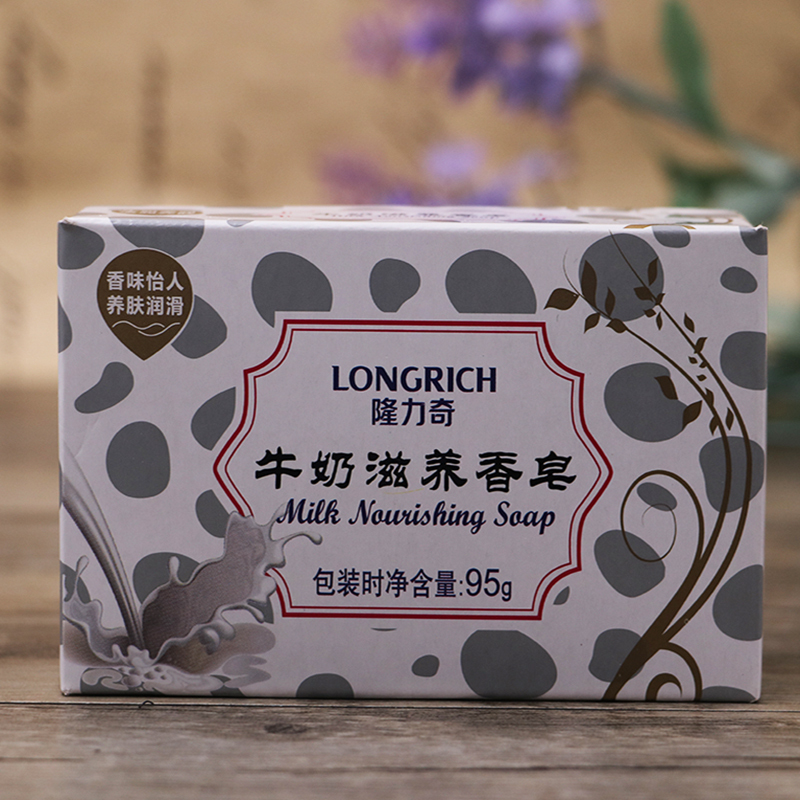 隆力奇牛奶香皂95g蛇胆柔滑润泽滋润养肤清洁男女士适用