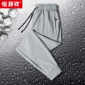 恒源祥冰丝休闲裤男士夏季薄款弹力速干束脚卫裤直筒宽松运动直束