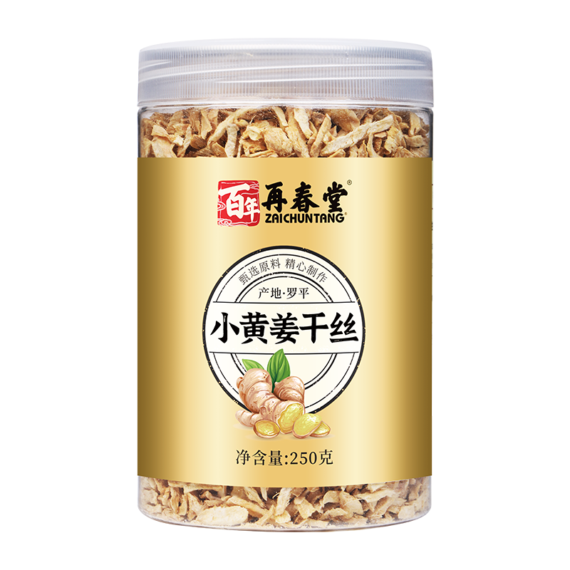 再春堂小黄姜干丝250g*2瓶 干姜片云南罗平有机小黄姜干片500g泡茶暖身原始点老干姜