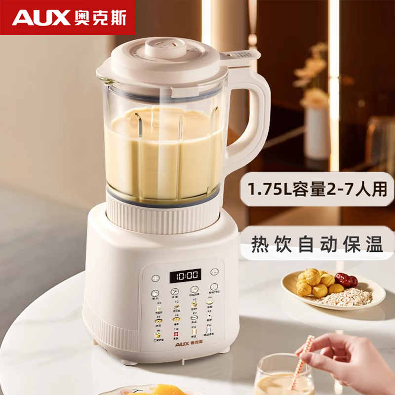 輸入　家具　机 奥克斯(AUX)破壁料理机HX-PB9322报价_参数_图片_视频_怎么样_问答-苏宁易购