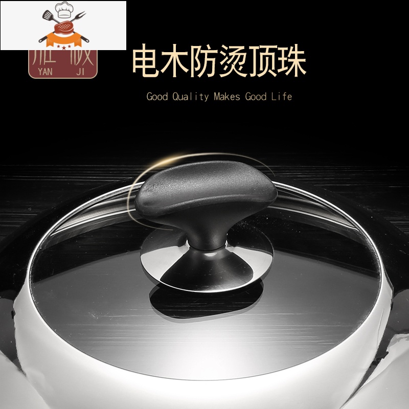锅盖汤锅盖煎盘盖炒锅盖蒸锅盖可视盖透明32CM34CM玻璃盖大小盖 敬平 18规格锅具配件高清大图