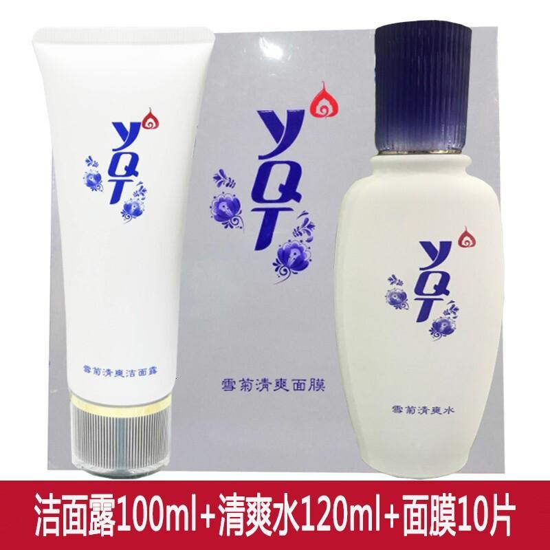 【专柜俏莎绿雅套装】YQT一清堂 雪菊清爽系列 雪菊组合（洁面露+清爽水+面膜）