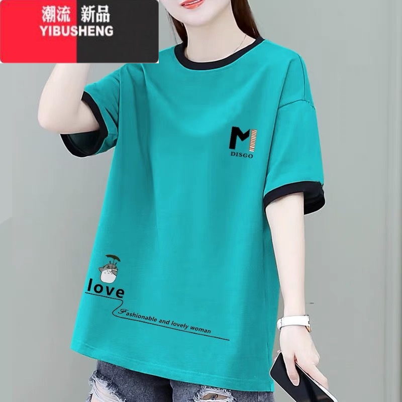 YIBUSHENG短袖t恤女上衣2024年新款时尚韩版宽松大码显瘦半袖体恤女 湖绿色 M建议80-100斤