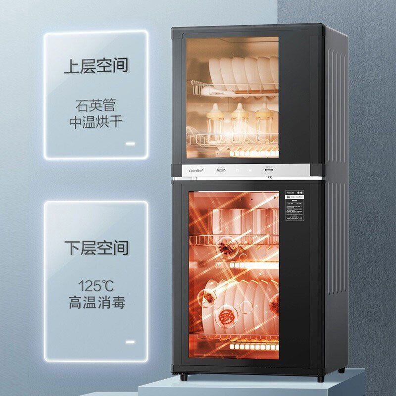 美的(Midea)出品 comfee消毒柜家用立式消毒碗柜消毒柜碗筷厨房餐具大容量碗柜小型二星级100JL09高清大图