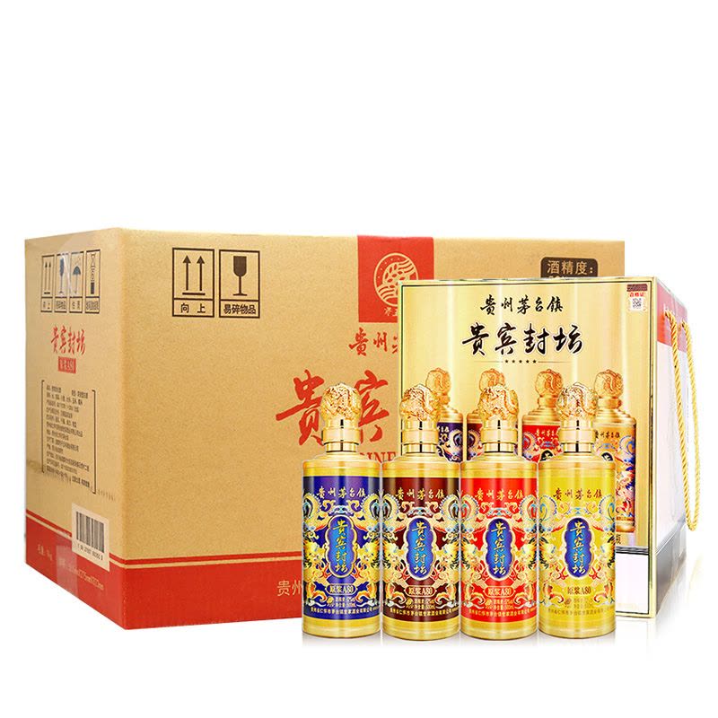 贵州茅台镇52度贵宾封坛原浆酒A80 浓香型白酒礼盒装500ml*4瓶整箱