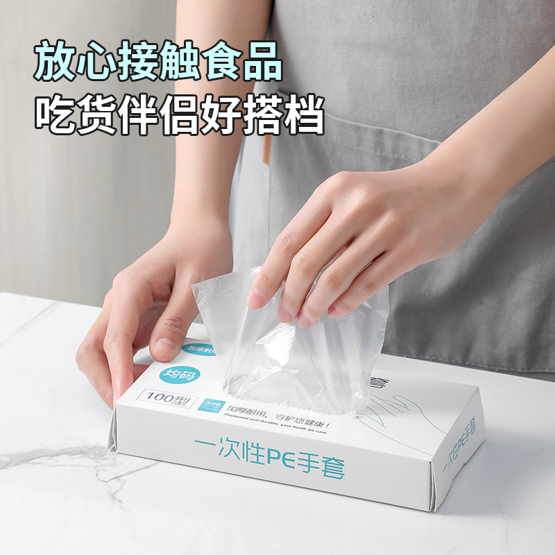 2000只抽取式一次性pe手套加厚食品级餐饮塑料薄膜透明盒装耐用高清大图