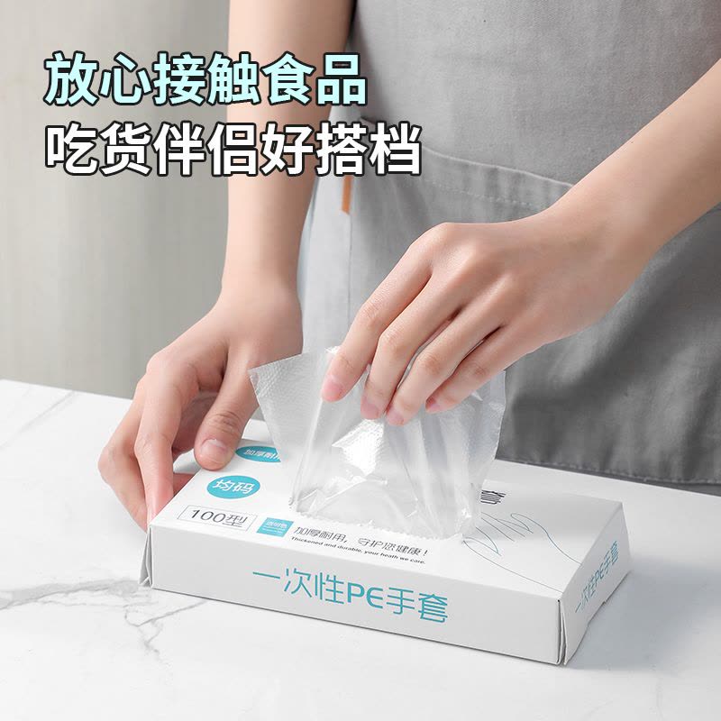 2000只抽取式一次性pe手套加厚食品级餐饮塑料薄膜透明盒装耐用图片