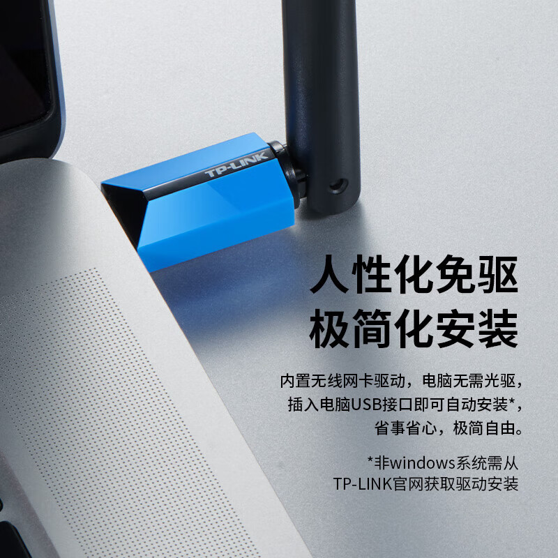 普联(TP-LINK)TL-XDN7000H免驱版网卡双频外置天线USB无线上网卡 随身wifi接收器台式机笔记本通用高清大图