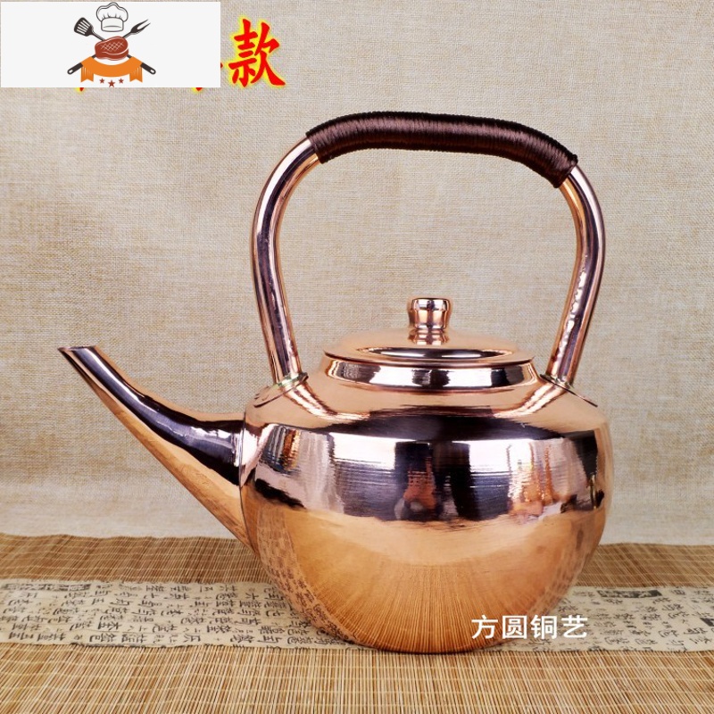 铜壶烧水壶家用纯铜纯紫铜铜茶壶手工烧水铜壶加汤壶黄铜大号加厚 手工特厚款 敬平高清大图