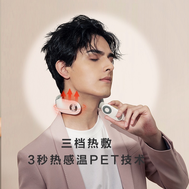 SKG颈椎按摩仪4098蓝牙款无线便携舒缓颈部疲劳放松神器高清大图