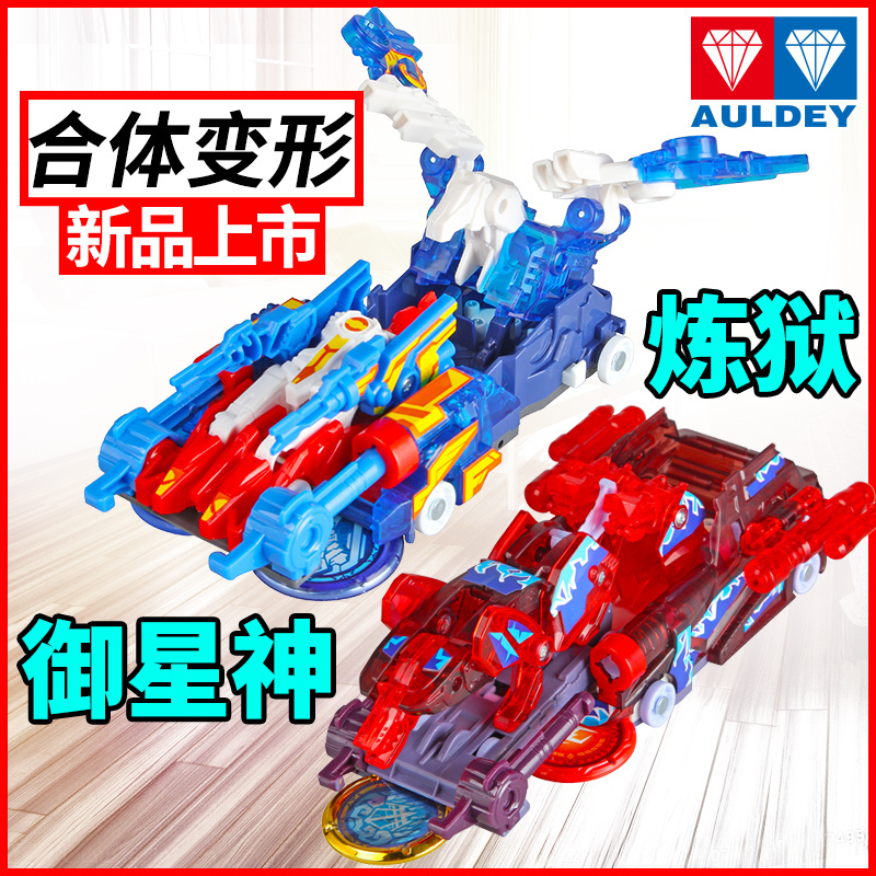奥迪双钻 爆裂飞车4玩具4代兽神出击合体变形弹射滑行儿童玩具车男孩赛车685501-飞伦凌云套装高清大图
