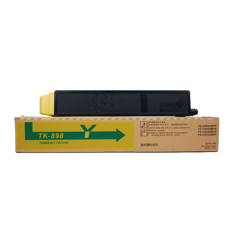 富士樱FUSICA FC-TK898Y适用京瓷C8020 C8025 C8520 C8525 彩色硒鼓/粉盒 黄色高清大图