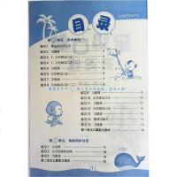 星级口算天天练二年级上册西师版2上XS小学数学教材荣德基2019秋
