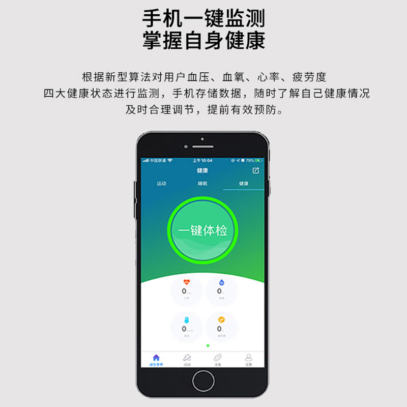 纽曼(Newmine)T3黑色通话智能手环蓝牙耳机二合一 男女户外防水电话手表心率血压监测遥控拍照运动手环高清大图