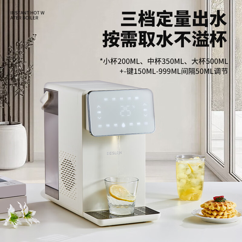 德世朗台式净饮机冷热一体净水器 DDQ-SH238 即热型高清大图