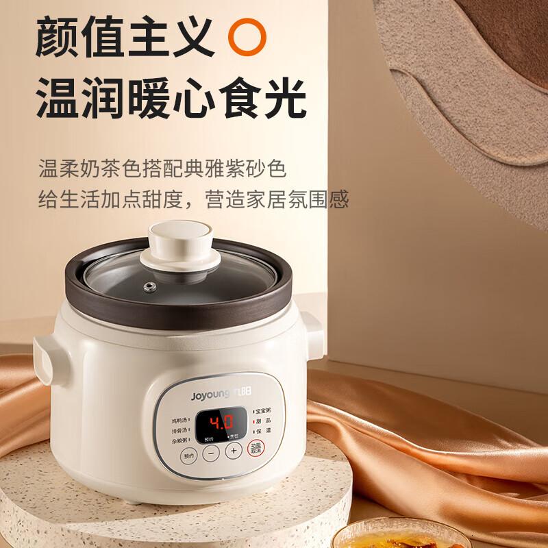 九阳(Joyoung)电炖锅紫砂锅家用3.5L多功能煲汤煮粥锅养生电砂锅可预约定时保温电炖盅 [DG15Z-GD151]高清大图
