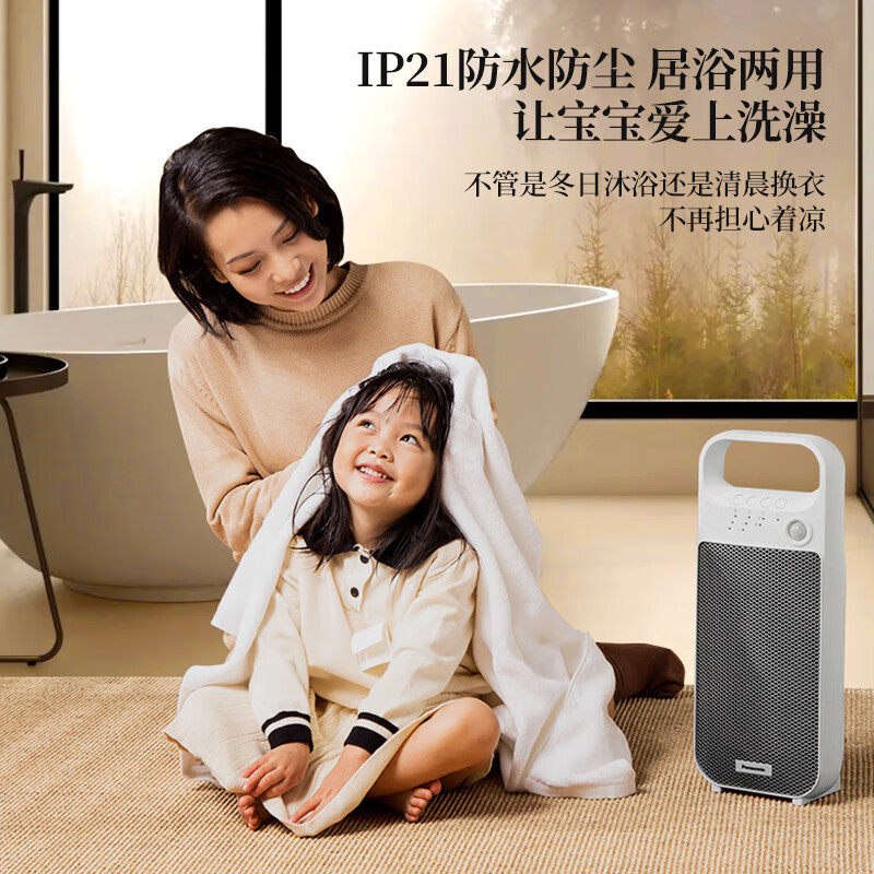 松下 暖风机取暖器家用办公室立式电暖器/便携电暖气浴室防水速热电暖风小型热风机小太阳DS-PF2027CW高清大图