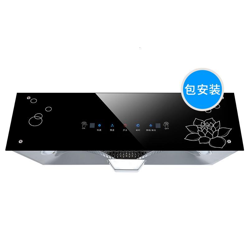 志高（chigo）志高家用抽油烟机中式厨房吸油烟机