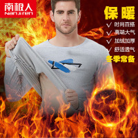 南极人Nanjiren时尚冬季新款保暖内衣男士青年打底外穿套装加绒加厚秋衣秋裤C6015