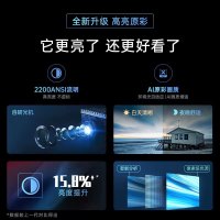 [2021新品首发][极米H3S]投影仪家用全高清高亮度智能小型投影机宿舍卧室客厅3D百吋大屏娱乐家庭影院