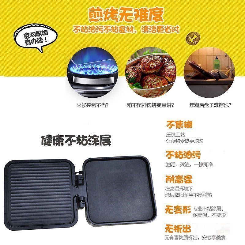 TCL 玫紫煎烤机(电饼铛)TKC-JM150A