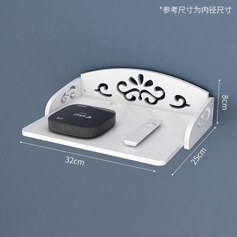 中号机顶盒架32*25 投影仪支架免打孔壁挂床头置物架放置台托盘吊架子墙上路由器挂架