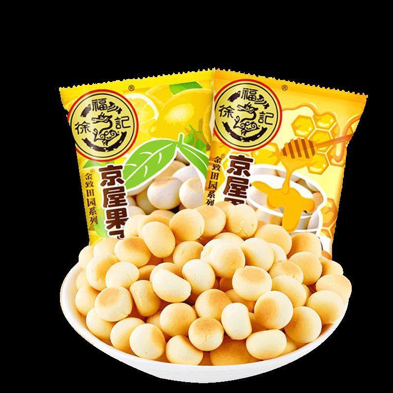 [第2件0元]徐福记混合口味京屋果子散装158g 休闲怀旧饼干零食小吃