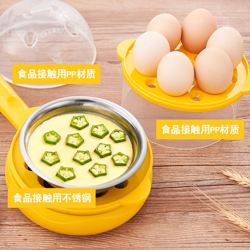 双层小煎锅荷包蛋锅包蛋饺不粘锅煮蛋器多功能电锅电煎锅迷你插电M8|国标(粉色)单层套装