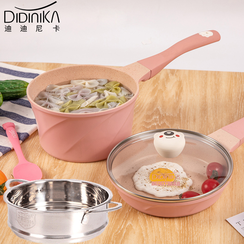 迪迪尼卡（Didinika）杯具熊乖乖熊宝宝辅食锅不粘锅小奶锅婴儿多功能煎煮一体锅煎锅奶锅套锅汤锅