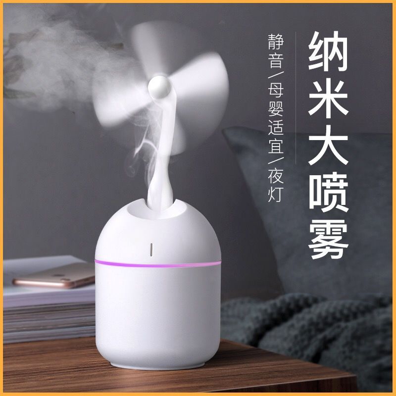 加湿器小型家用卧室静音usb车载大雾量办公学生空气补水喷雾香薰|绿色 搭配五[5香薰+风扇+夜灯]