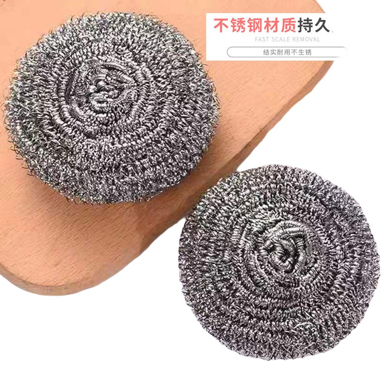 [疆不凡] 钢丝球6cm 袋高清大图