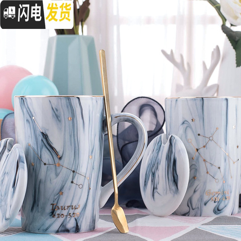 三维工匠十二星座马克杯带盖勺大容量简约牛奶咖啡杯陶瓷杯家用 (405)灰色-金牛座(4.20-5.20)[杯咖啡器具